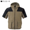 空調風神服電動ファン付ウェア服のみ半袖新作フード熱中症対策コーコスG-1910