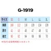空調風神服電動ファン付ウェア服のみベスト新作フード熱中症対策コーコスG-1919