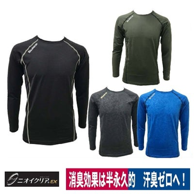 コンプレッションインナー長袖ニオイクリア接触冷感吸汗速乾コーコス信岡G-2028