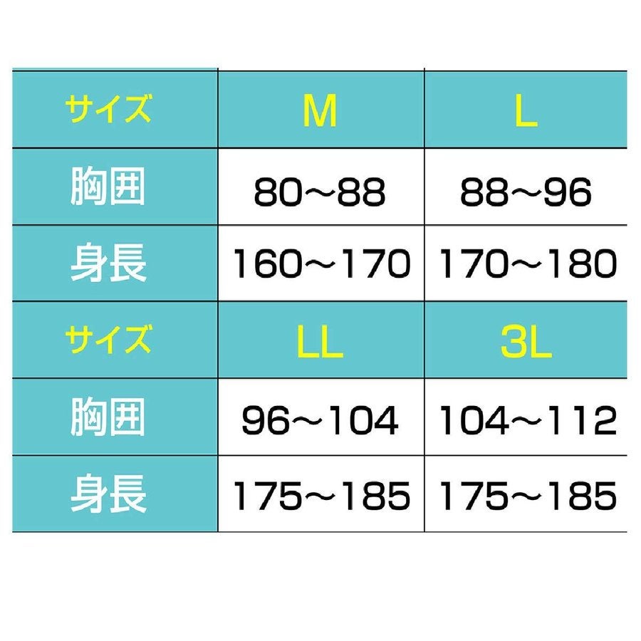 コンプレッションインナー長袖ニオイクリア接触冷感吸汗速乾コーコス信岡G-2028