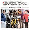 コンプレッションインナー長袖ニオイクリア接触冷感吸汗速乾コーコス信岡G-2028