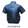 空調風神服電動ファン付ウェア服のみ半袖新作熱中症対策コーコスG-6210