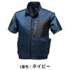 空調風神服電動ファン付ウェア服のみ半袖新作熱中症対策コーコスG-6210