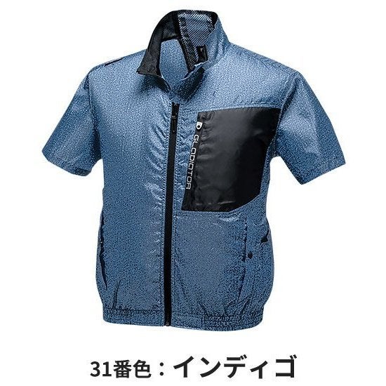 空調風神服電動ファン付ウェア服のみ半袖新作熱中症対策コーコスG-6210