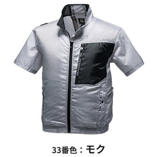 空調風神服電動ファン付ウェア服のみ半袖新作熱中症対策コーコスG-6210