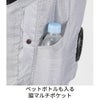 空調風神服電動ファン付ウェア服のみ半袖新作熱中症対策コーコスG-6210