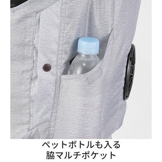 空調風神服電動ファン付ウェア服のみ半袖新作熱中症対策コーコスG-6210