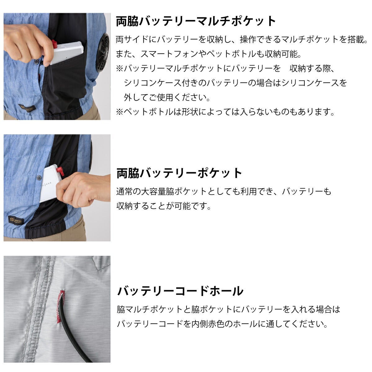 空調風神服電動ファン付ウェア服のみベスト新作フード熱中症対策コーコスG-1919