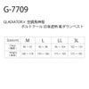 空調風神服ベスト服のみ新作遮熱電動ファン付きウェアファン別売熱中症対策コーコスG-7709