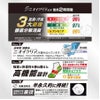 靴下先丸消臭ニオイクリアハイパー丈夫高密度クルー2足組コーコス信岡G-8220