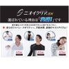 靴下先丸消臭ニオイクリアハイパー丈夫高密度クルー2足組コーコス信岡G-8220