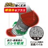 靴下先丸消臭ニオイクリアストロング強いクルー丈2足組コーコス信岡G-8430