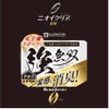 靴下先丸消臭ニオイクリアストロング強いクルー丈2足組コーコス信岡G-8430