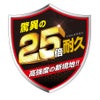 靴下先丸消臭ニオイクリアストロング強いクルー丈2足組コーコス信岡G-8430