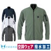 空調風神服長袖ボンバージャケット服のみ新作電動ファン付きウェア熱中症対策撥水ビッグボーンEBA5067EBA5067K