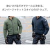 空調風神服長袖ボンバージャケット服のみ新作電動ファン付きウェア熱中症対策撥水ビッグボーンEBA5067EBA5067K