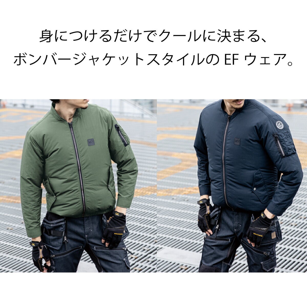 空調風神服長袖ボンバージャケット服のみ新作電動ファン付きウェア熱中症対策撥水ビッグボーンEBA5067EBA5067K