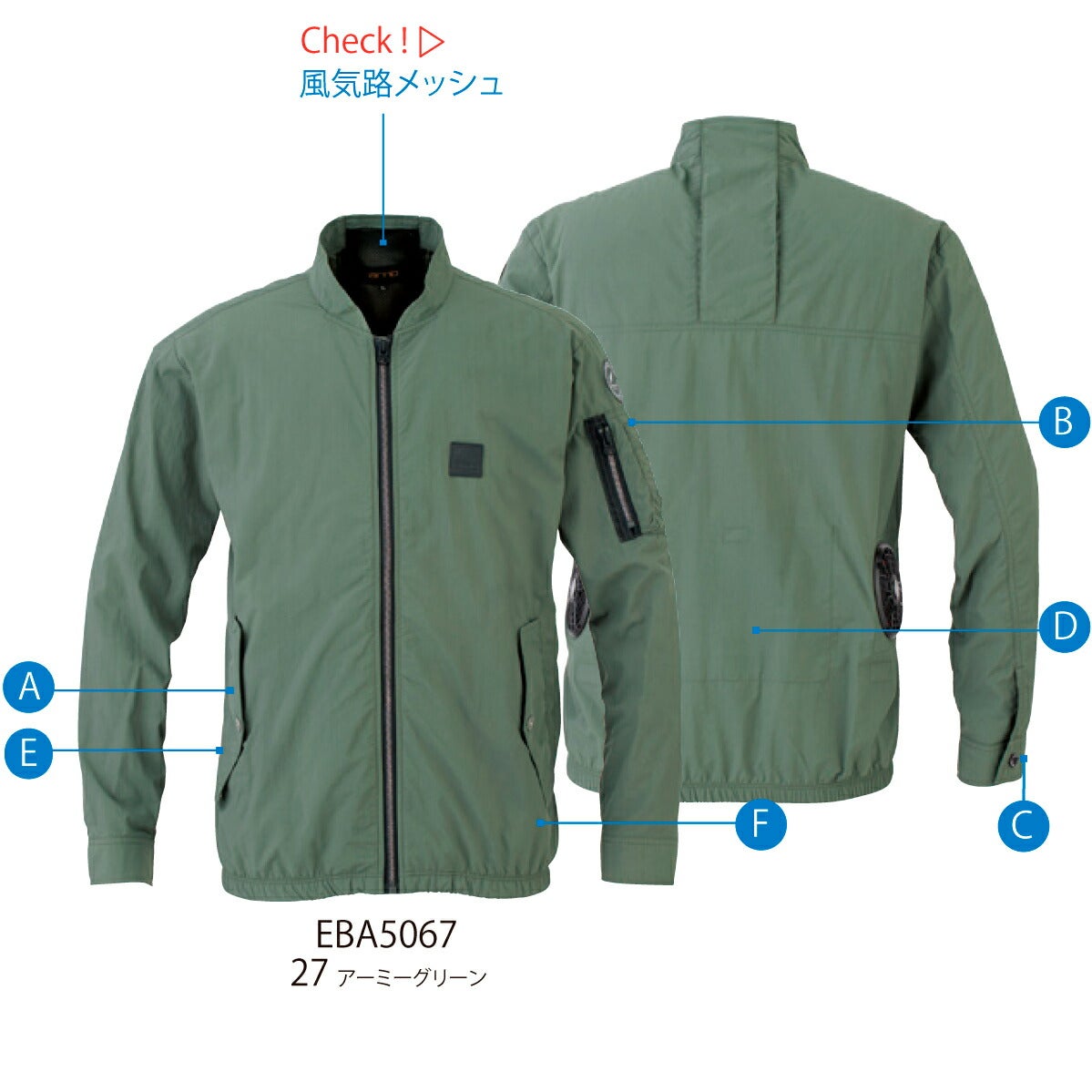 空調風神服長袖ボンバージャケット服のみ新作電動ファン付きウェア熱中症対策撥水ビッグボーンEBA5067EBA5067K