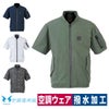 空調風神服半袖ボンバージャケット服のみ新作電動ファン付きウェア熱中症対策撥水ビッグボーンEBA5068EBA5068K
