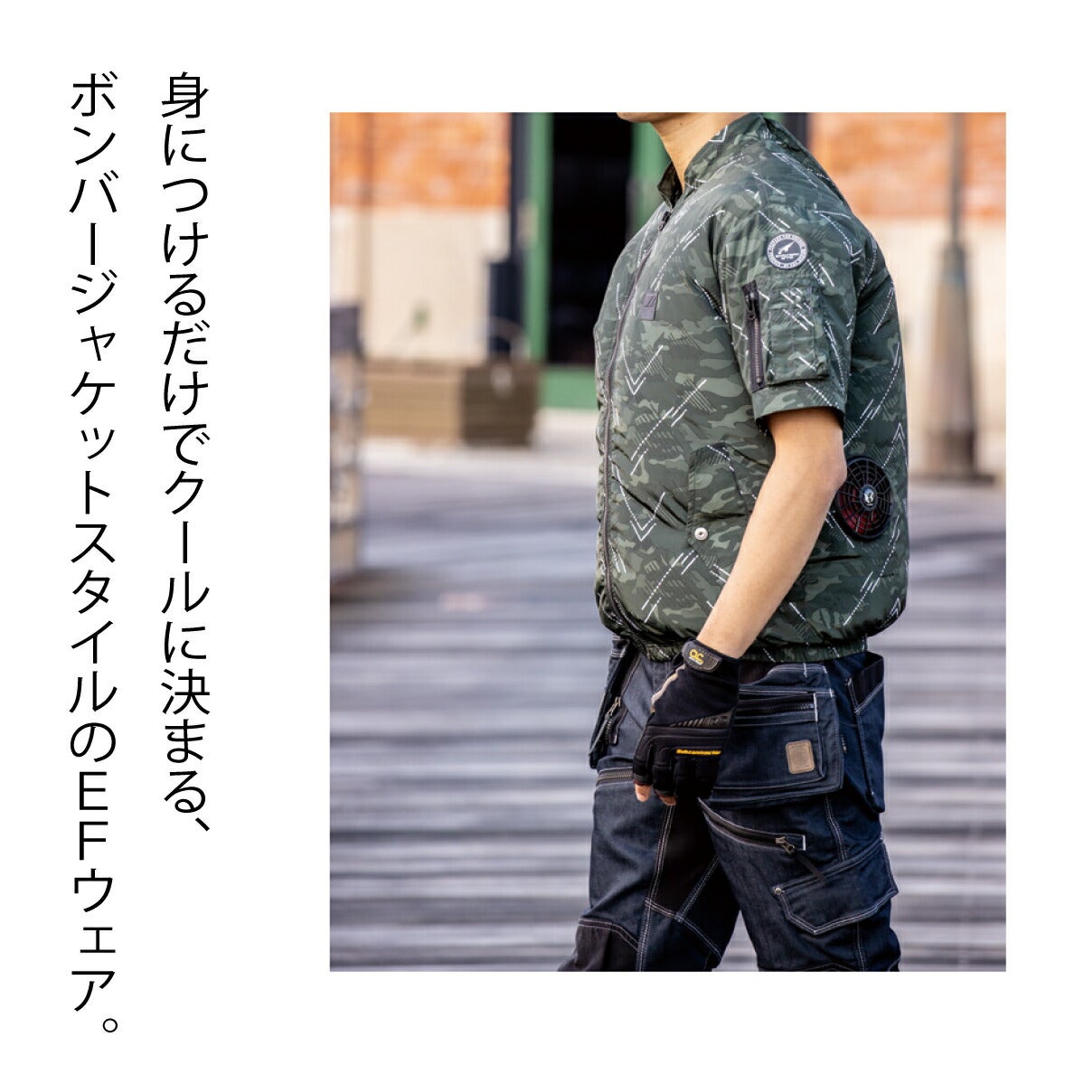 空調風神服半袖ボンバージャケット服のみ新作電動ファン付きウェア熱中症対策撥水ビッグボーンEBA5068EBA5068K