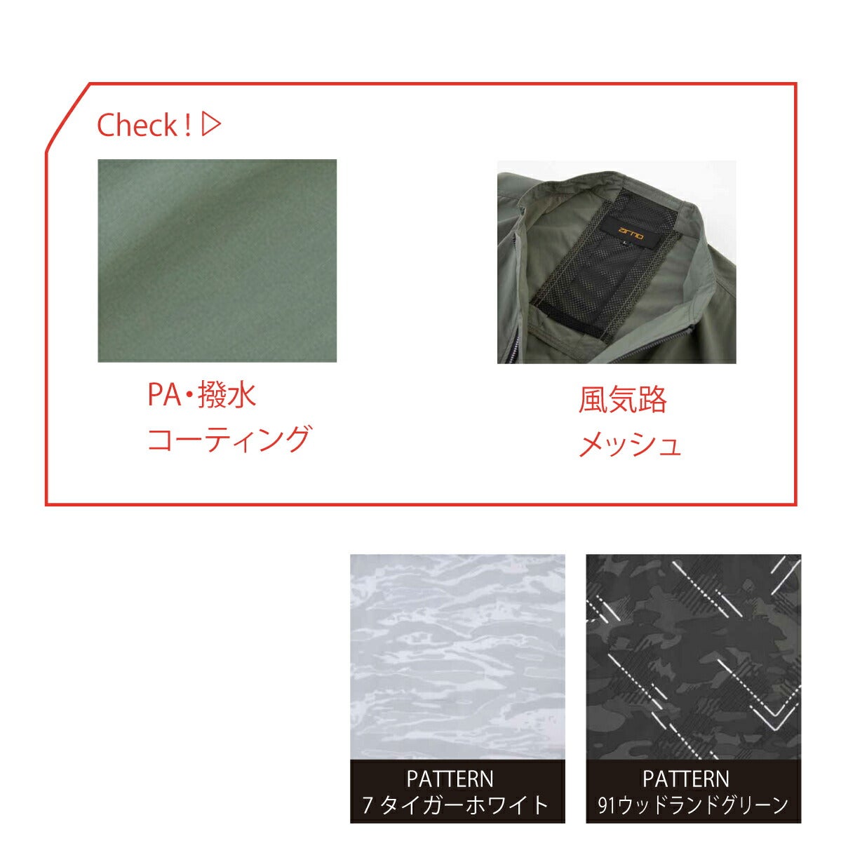 空調風神服半袖ボンバージャケット服のみ新作電動ファン付きウェア熱中症対策撥水ビッグボーンEBA5068EBA5068K