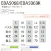 空調風神服半袖ボンバージャケット服のみ新作電動ファン付きウェア熱中症対策撥水ビッグボーンEBA5068EBA5068K