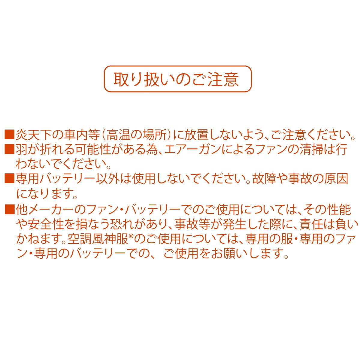 空調風神服半袖ボンバージャケット服のみ新作電動ファン付きウェア熱中症対策撥水ビッグボーンEBA5068EBA5068K