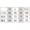 コンプレッション消臭長袖脇メッシュインナーシャツビッグボーンEBA515