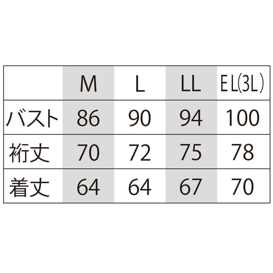 コンプレッション消臭長袖脇メッシュインナーシャツビッグボーンEBA515