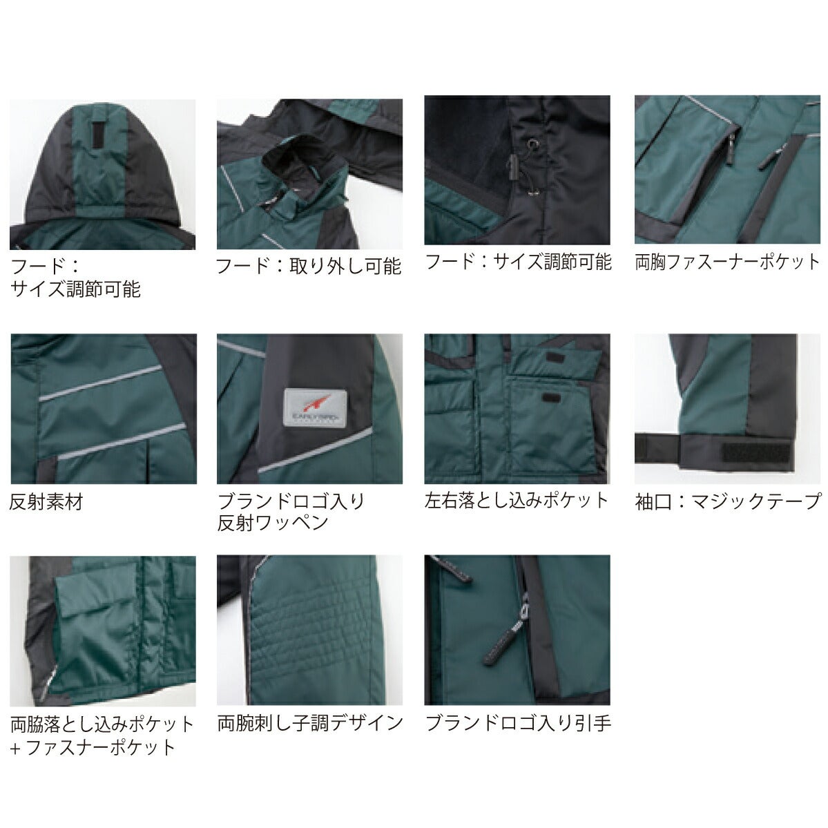 作業着防寒ジャケット保温撥水反射アーリーバードビッグボーンEBA708