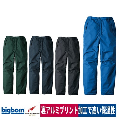 作業着防寒パンツ裏アルミ保温撥水反射ビッグボーンEBA712