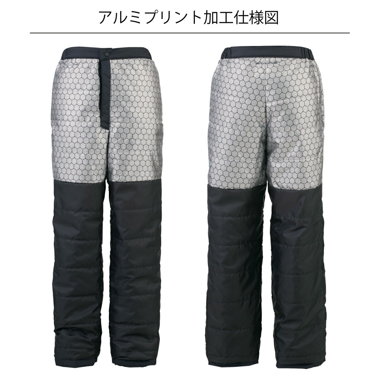 作業着防寒パンツ裏アルミ保温撥水反射ビッグボーンEBA712