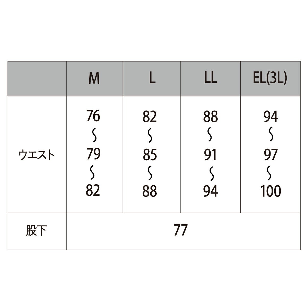 作業着防寒パンツ裏アルミ保温撥水反射ビッグボーンEBA712
