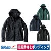 作業着ジャケットソフトシェルトリコット防風撥水軽量ビッグボーンEBA927EBA927K