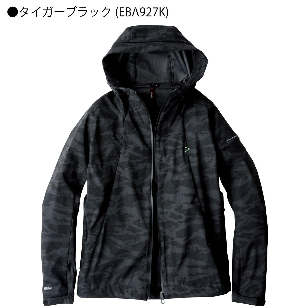 作業着ジャケットソフトシェルトリコット防風撥水軽量ビッグボーンEBA927EBA927K