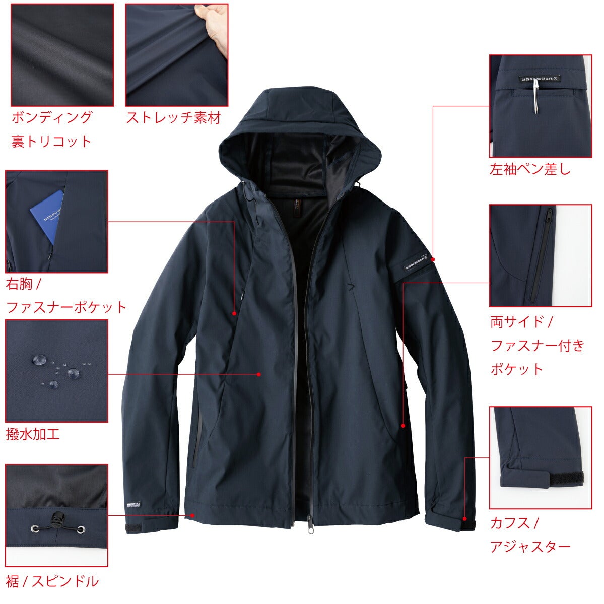 作業着ジャケットソフトシェルトリコット防風撥水軽量ビッグボーンEBA927EBA927K