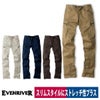 カーゴパンツ3Dストレッチ綿98％ポリウレタン2％EVENRIVERERX202