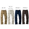 カーゴパンツ3Dストレッチ綿98％ポリウレタン2％EVENRIVERERX202
