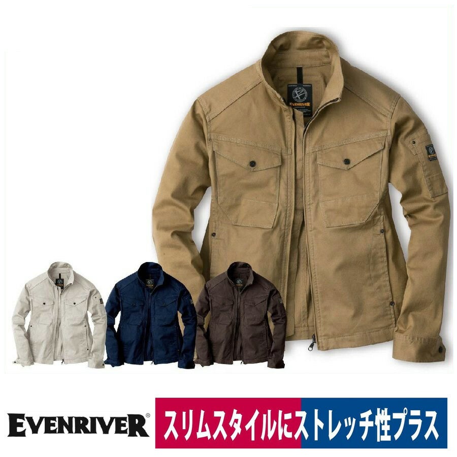 作業服ストレッチブルゾンEVENRIVERERX207オールシーズン