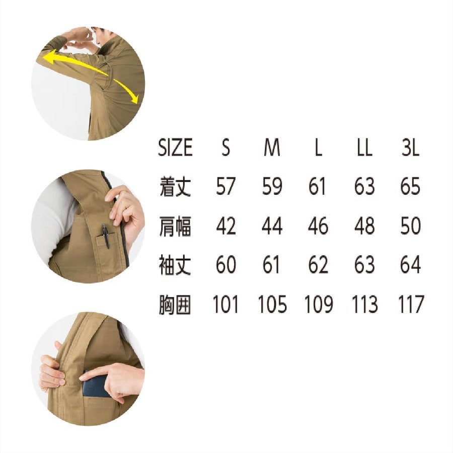 作業服ストレッチブルゾンEVENRIVERERX207オールシーズン