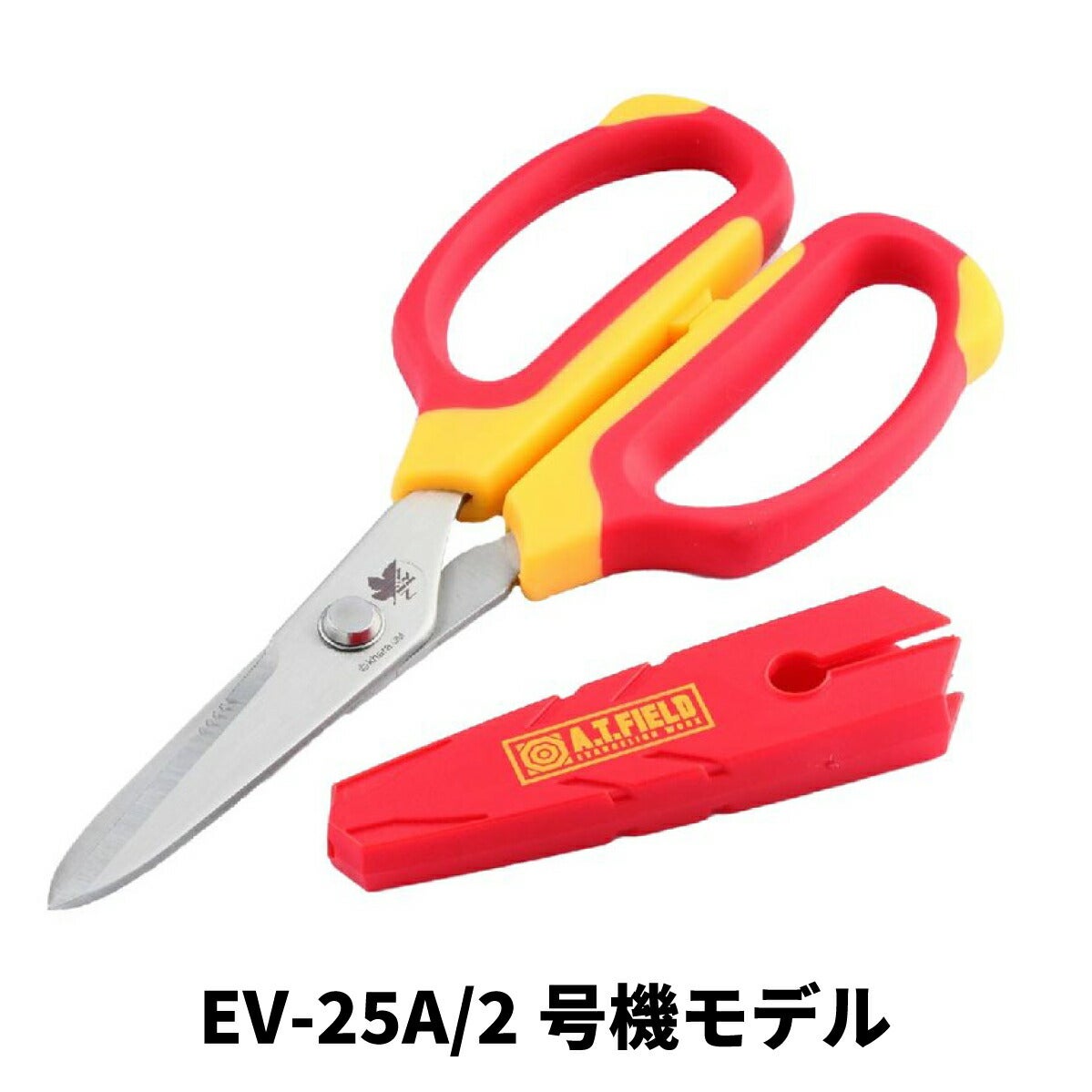 工具DIYエヴァンゲリオンクラフトハサミEV-25SEV-25A