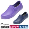 数量限定作業靴防水シューズエヴァンゲリオン限定EVAA.T.FIELDマンダム丸五＃2