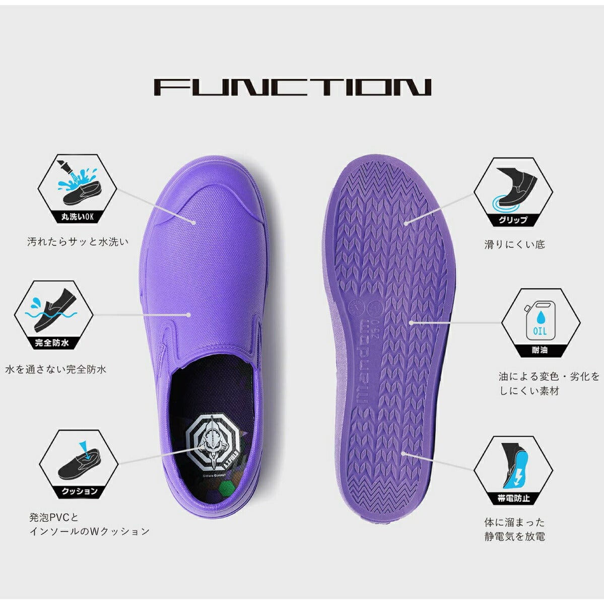 数量限定作業靴防水シューズエヴァンゲリオン限定EVAA.T.FIELDマンダム丸五＃2