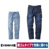 数量限定ギアテックデニムスリムレギパンストレッチEVENRIVEREX42