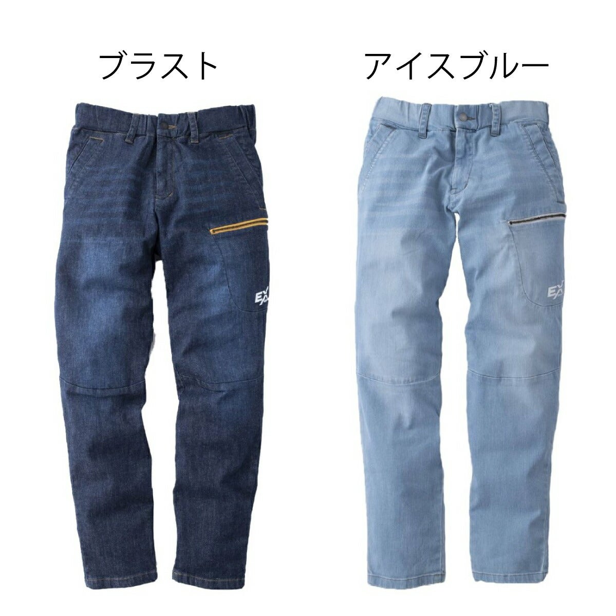 数量限定ギアテックデニムスリムレギパンストレッチEVENRIVEREX42