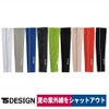 TSDESIGNパワースリーブ84116UV冷感紫外線カット春夏M/L/LL