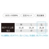 TSDESIGNパワースリーブ84116UV冷感紫外線カット春夏M/L/LL