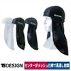 TSDESIGNバラクラバアイスマスクニンジャ841191涼しいメッシュUV