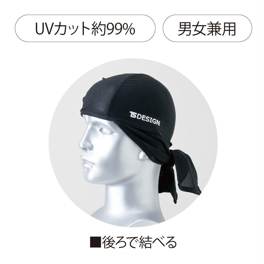 TSDESIGNバラクラバアイスマスクニンジャ841191涼しいメッシュUV