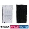 TSDESIGNニーパッド膝サポータークッションUVカット男女兼用1枚入り841900